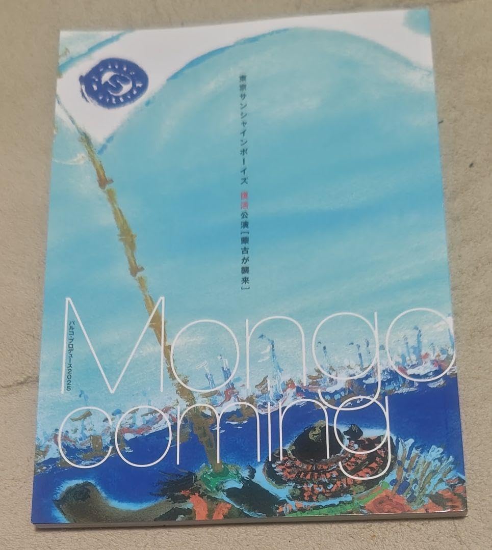 リモージュボックス カマンベールチーズ トリンケット フランス製