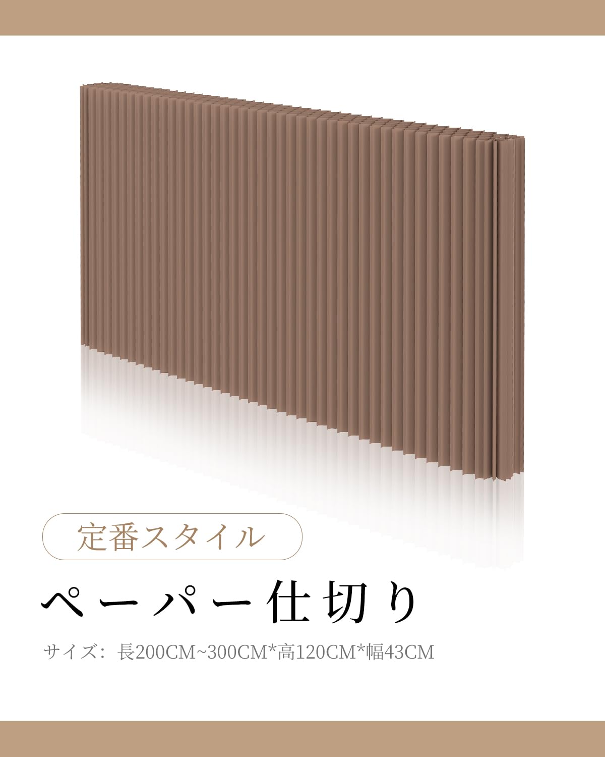 Amazon｜パーテーション 間仕切り 衝立 組立不要 折りたたみ式