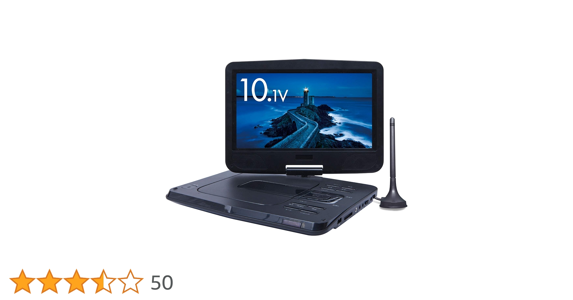 山善 ポータブル DVDプレーヤー CPD-ML101F(B) Amazon | [山善] ポータブル DVDプレーヤー CPRM対応 10.1インチ