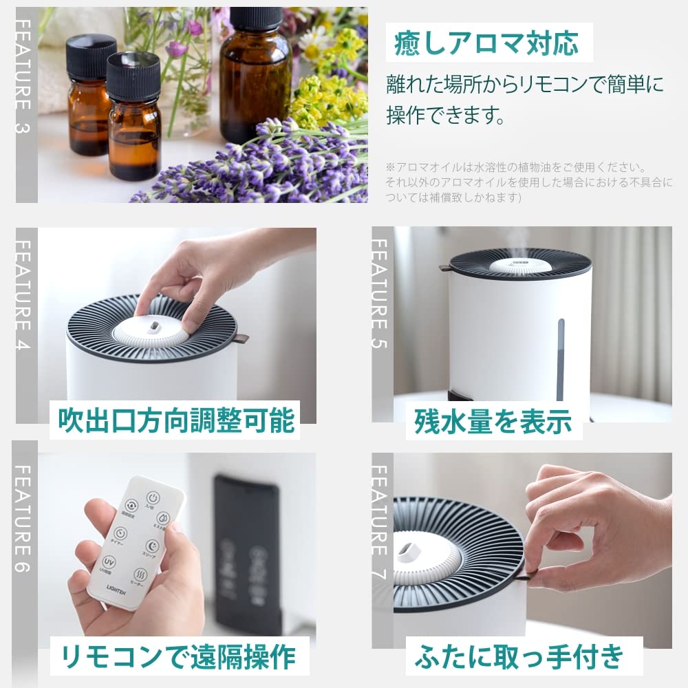 Amazon | 【天通ライト】加湿器 大容量 4L 上から給水