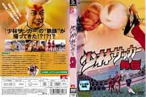 サッカーDVD【新品】 Amazon.co.jp: シニョーリ CCP-905 [DVD] : シニョーリ: DVD