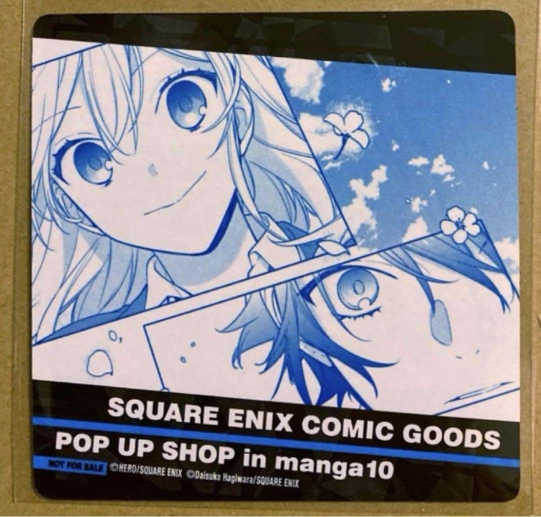 マンガ展 名古屋 限定 特典 ホリミヤ コースター ポストカード セット