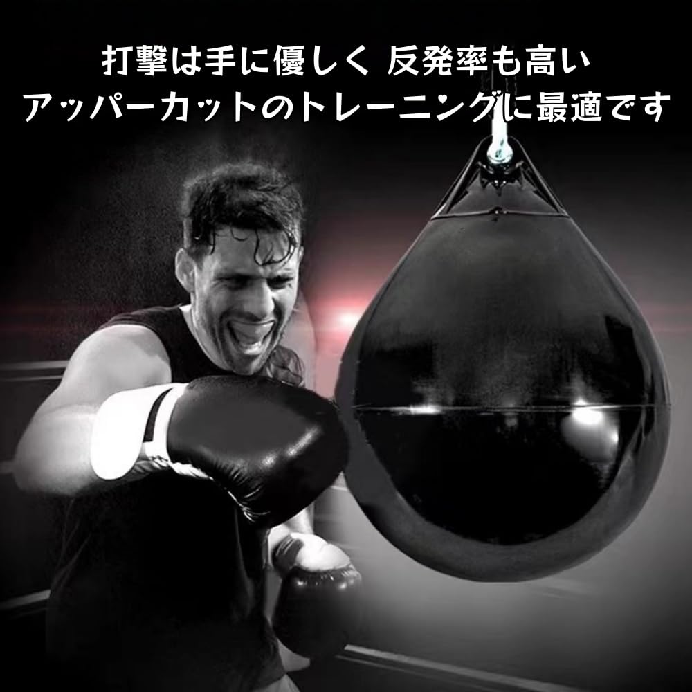 Amazon.co.jp: AOUMK ボクシング用ウォーターサンドバッグ、ぶら下げ