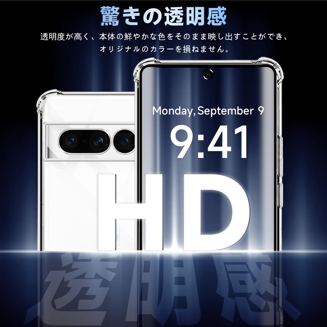 カ*ン様 【美品・フィルム付き】Google Pixel7Pro日本版 ガラスザムライ Google Pixel 7 Pro カメラフィルム ガラス