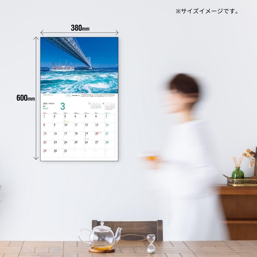 JTBのカレンダー 日本のパワースポット 2026年 壁掛け 開運カレンダー Keiko (監修) - 画像 (4)