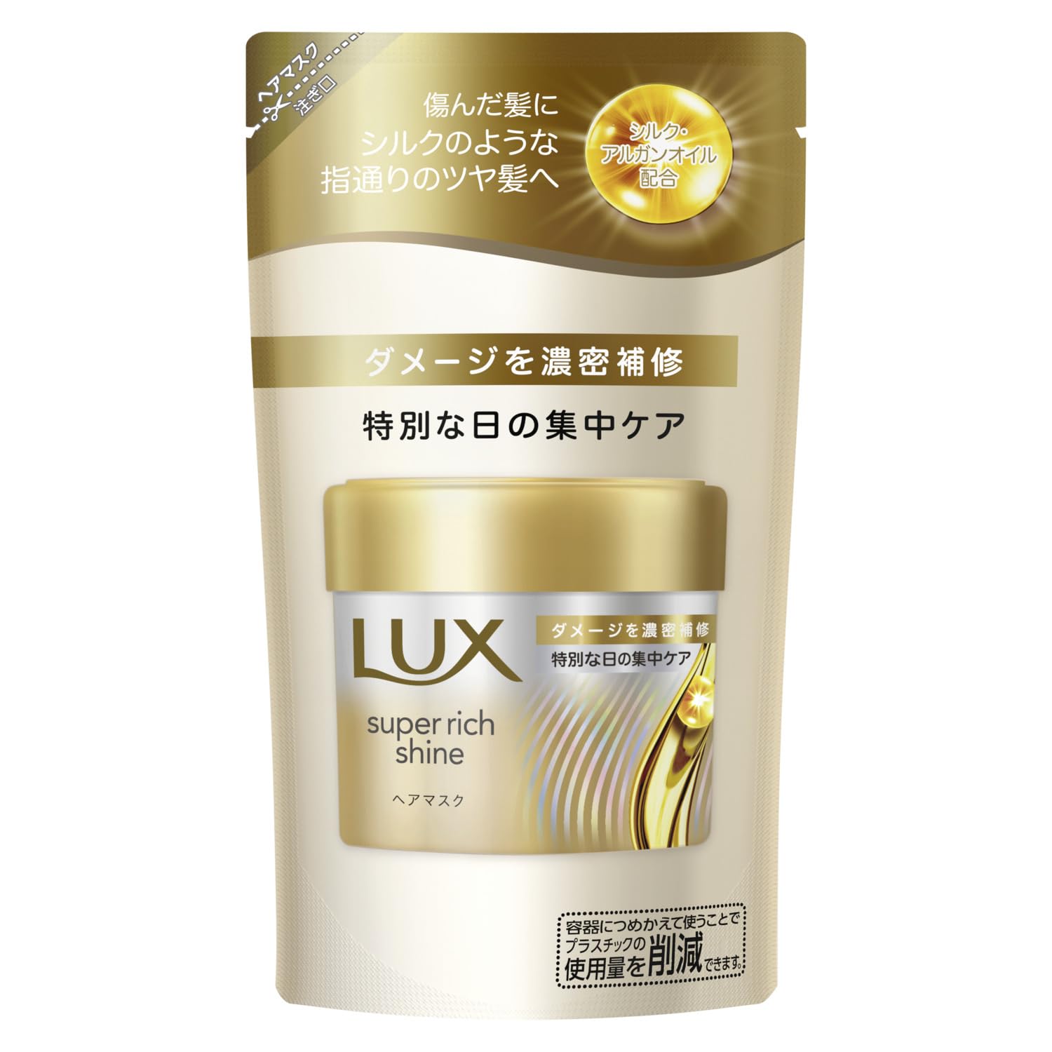 Amazon | LUX(ラックス)スーパーリッチシャイン ダメージリペア