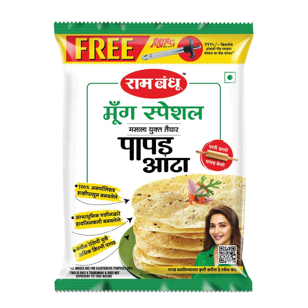 Ram Bandhu Moong Special Papad Atta 1 Kg Pack |Premium Moong Dal Flour | for Crispy Papads |Made with Select Ingredients | Hygienically Packed | Ideal for Traditional Indian Snacks-image-14