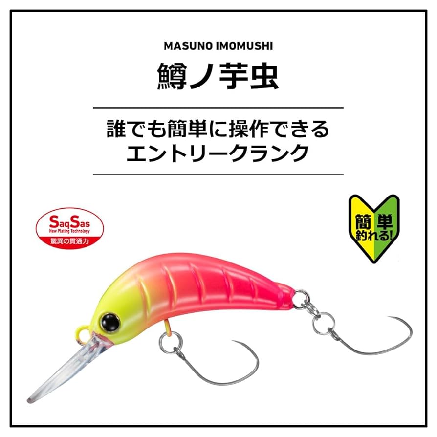 DAIWA - トラウトルアー ルアー エリアトラウト 製品一覧｜DAIWA(ダイワ)