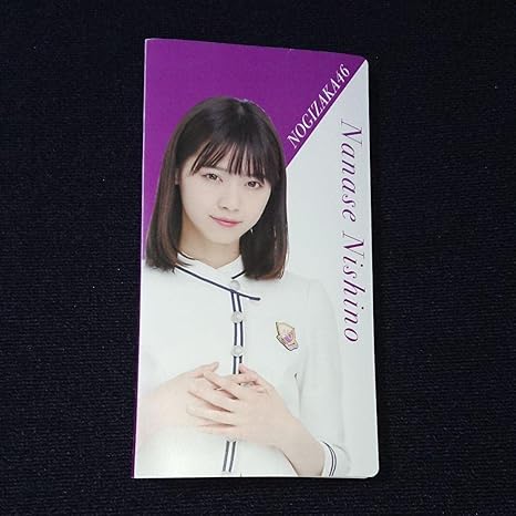 Amazon 乃木坂46 西野七瀬 個別フォトアルバム 生写真 アイドル 芸能人グッズ 通販 Amazon 乃木坂46 西野七瀬 個別フォトアルバム 生写真 アイドル 芸能人グッズ 通販