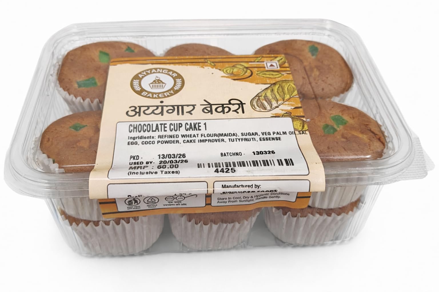 Chocolate Cup Cake (12 Pcs, 250 g) | Soft & Moist Chocolate Muffins | Bakery Style Chocolate Cupcakes | Ready-to-Eat Tea Time Snack | Fresh Baked Dessert Pack-image-47