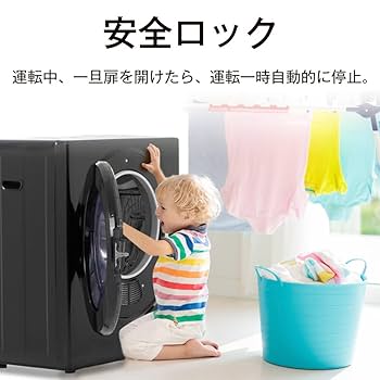 小型衣類乾燥機6kg 小型衣類乾燥機6kg 容量6kgの衣類乾燥機のおすすめ人気