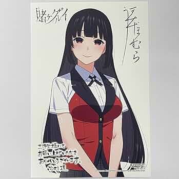賭ケグルイ 19巻 蛇喰夢子 三洋堂 ポストカード 特典　10 冊　新品未開封 賭ケグルイ 19巻 蛇喰夢子 三洋堂 ポストカード 特典 賭ケグルイ