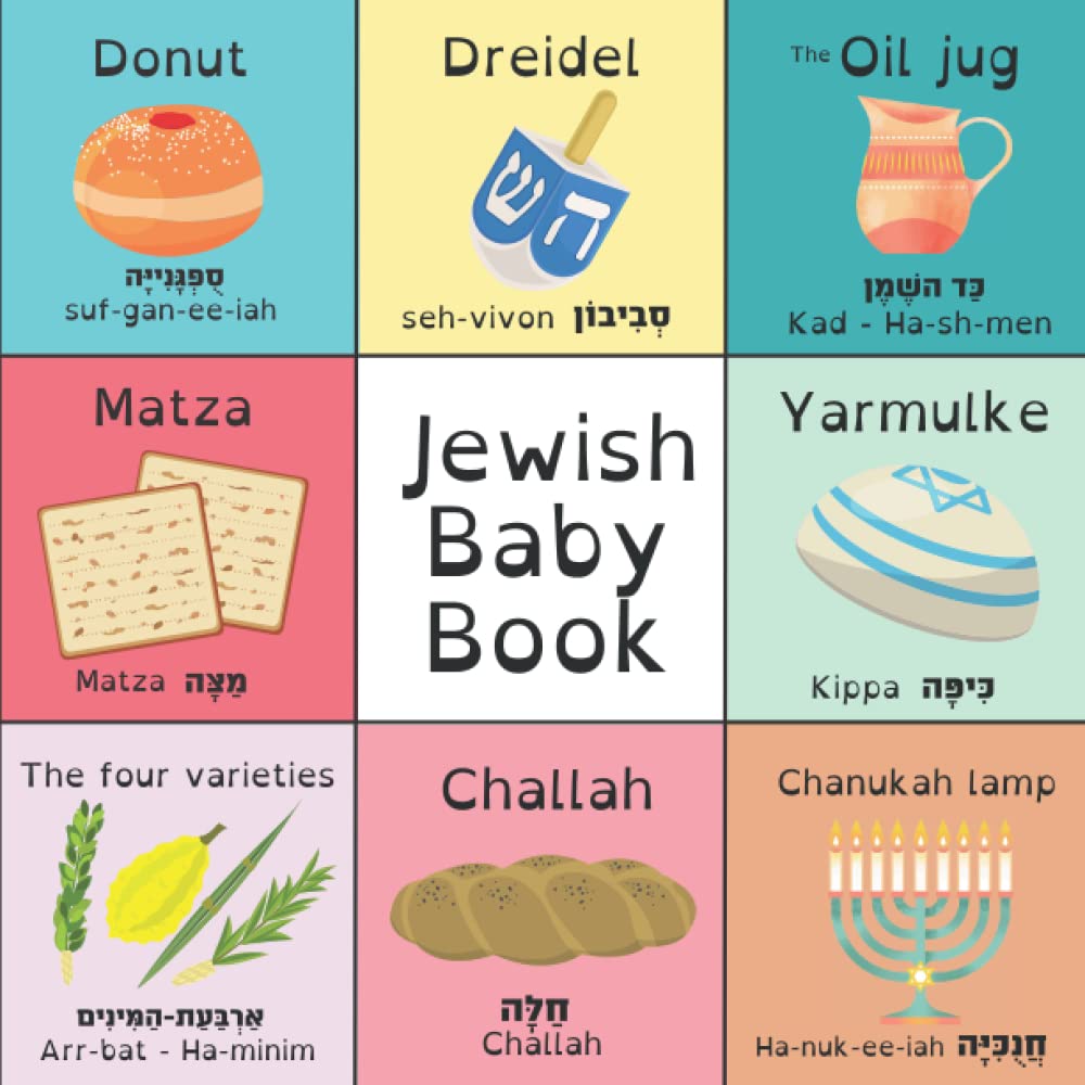 Jewish Baby Book - Jewish Symbols and Holidays