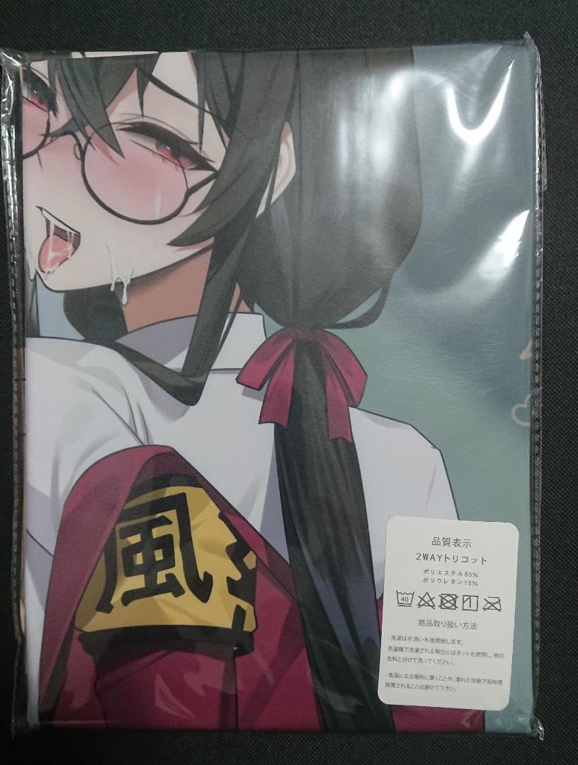 Amazon | アズールレーン アズレン 大鳳 下校後の甘い時間 抱き枕