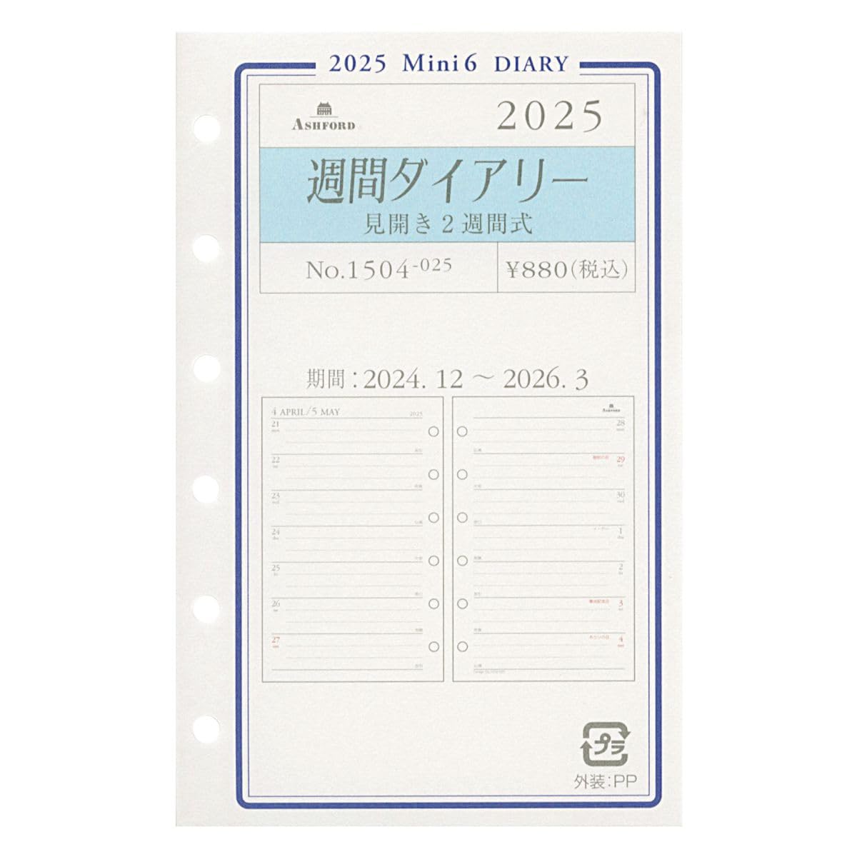 イプサ ME 6 リフィル 2個セット ME n 6 / イプサ(化粧液, スキンケア・基礎化粧品)の通販