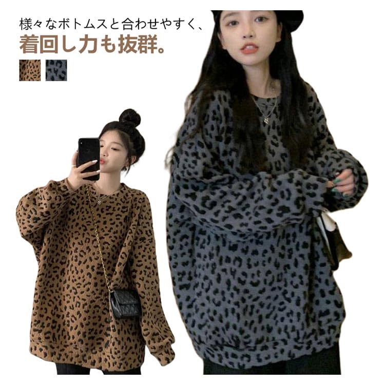 Amazon.co.jp: トレーナー レディース 長袖 ヒョウ柄 カットソー