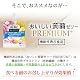 たらみ おいしい 蒟蒻ゼリー PREMIUM+ 白桃＆黄金桃 150g × 30個 飲むゼリー 通販限定 機能性表示食品 画像 4
