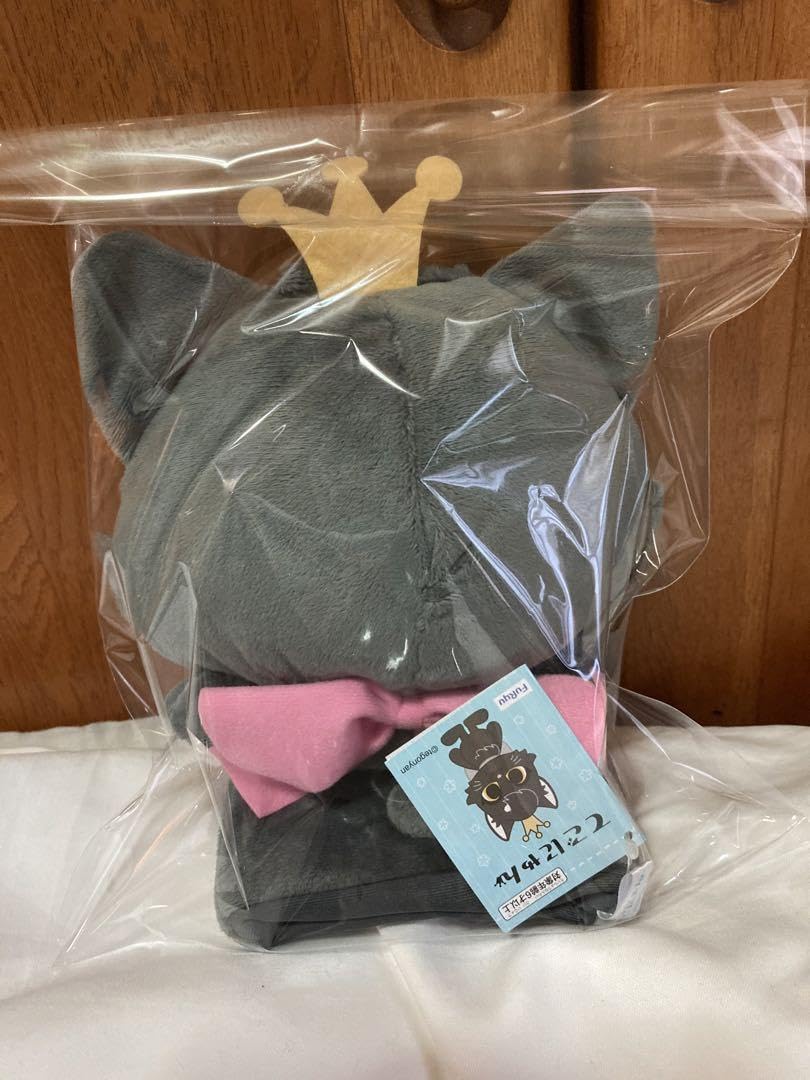 Amazon.co.jp: 手越祐也 てごにゃん パペット ボイスぬいぐるみ