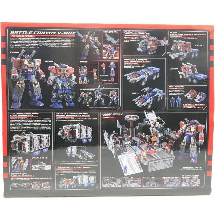 Amazon.co.jp: ダイアクロン DA-65 バトルコンボイV-MAX[240069149458