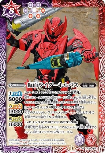 ogXsbc ʃC_[LoXiMAj ʃC_[ `Exceed the limit`iCB31j 009 | ʁEwG Xsbg /