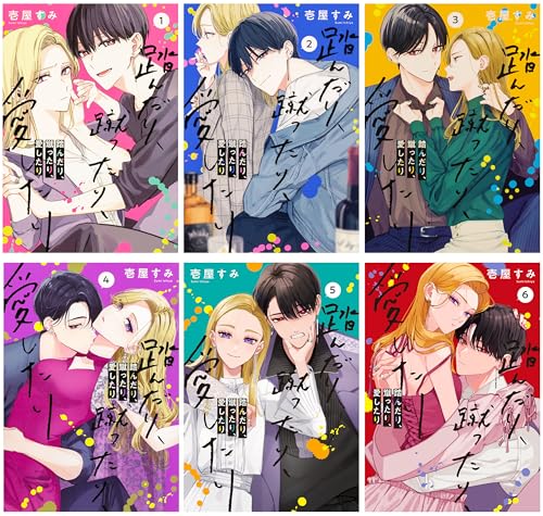 壱屋すみの作品一覧・新刊・発売日順 - 読書メーター