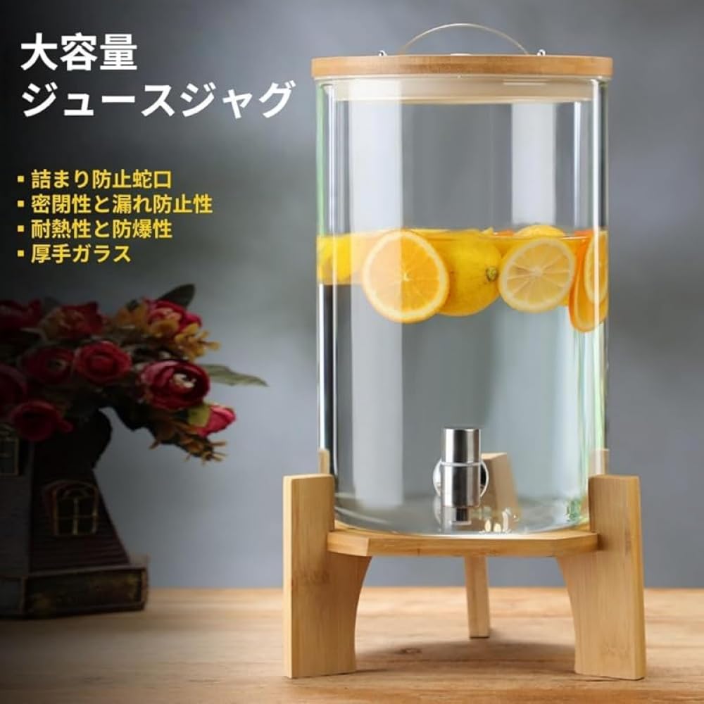 Amazon.co.jp: Zxyler ガラスドリンクサーバー 大容量ドリンク