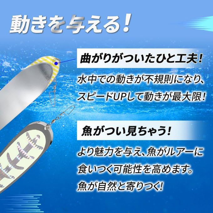 ヒメマス　トローリング　カグラセット Amazon | ドジャー 4枚セット ライトトローリング ヒメマス