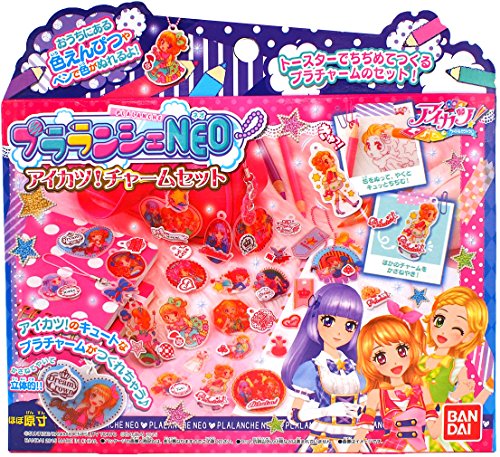 アイカツ おもちゃの人気商品 通販 価格比較 価格 Com