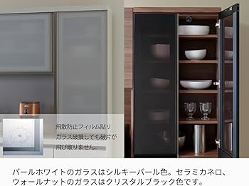 Amazon｜パモウナ(Pamouna) 食器棚 キッチンボード 幅40×奥行44.5×高さ