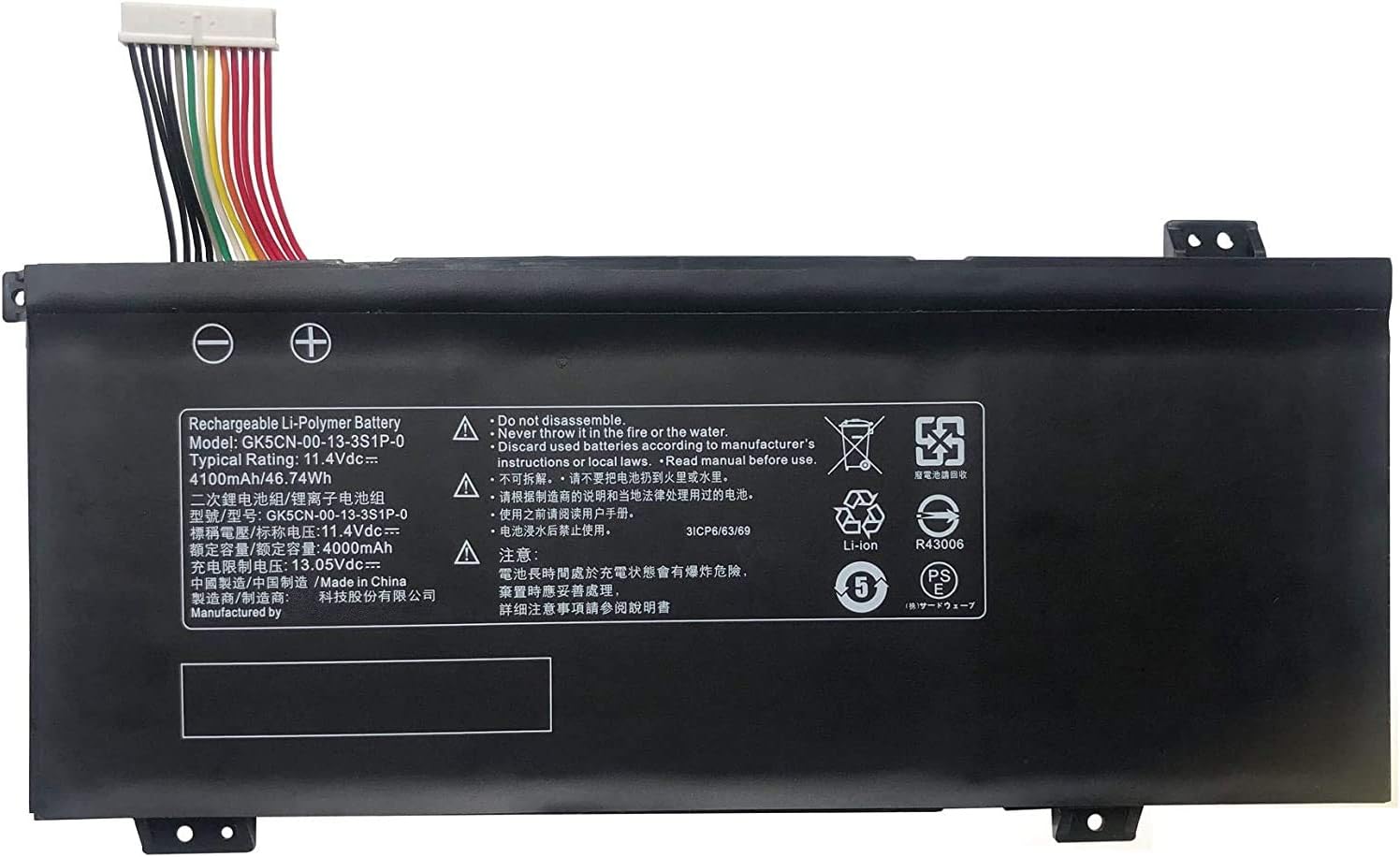 GK5CN-00-13-4S1P-0 Baterija u upotrebi