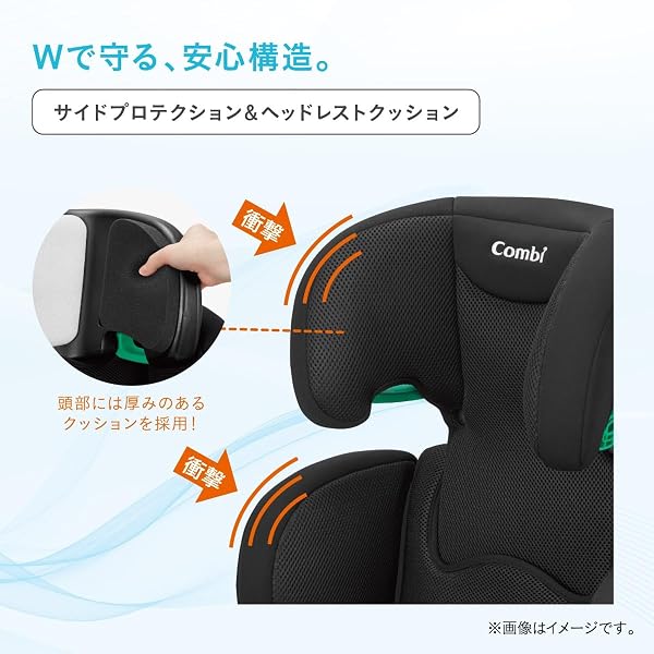 Combi コンビ 【25年7月発売】ISOFIX固定 R129対応ジュニアシート 3歳頃から12歳頃まで ジョイトリップ アドバンス for kids air RA ブラック 成長に合わせて縦にも横にもフィット - 4