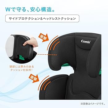 父と子 Amazon | コンビ 【25年7月発売】ISOFIX固定 R129対応ジュニア