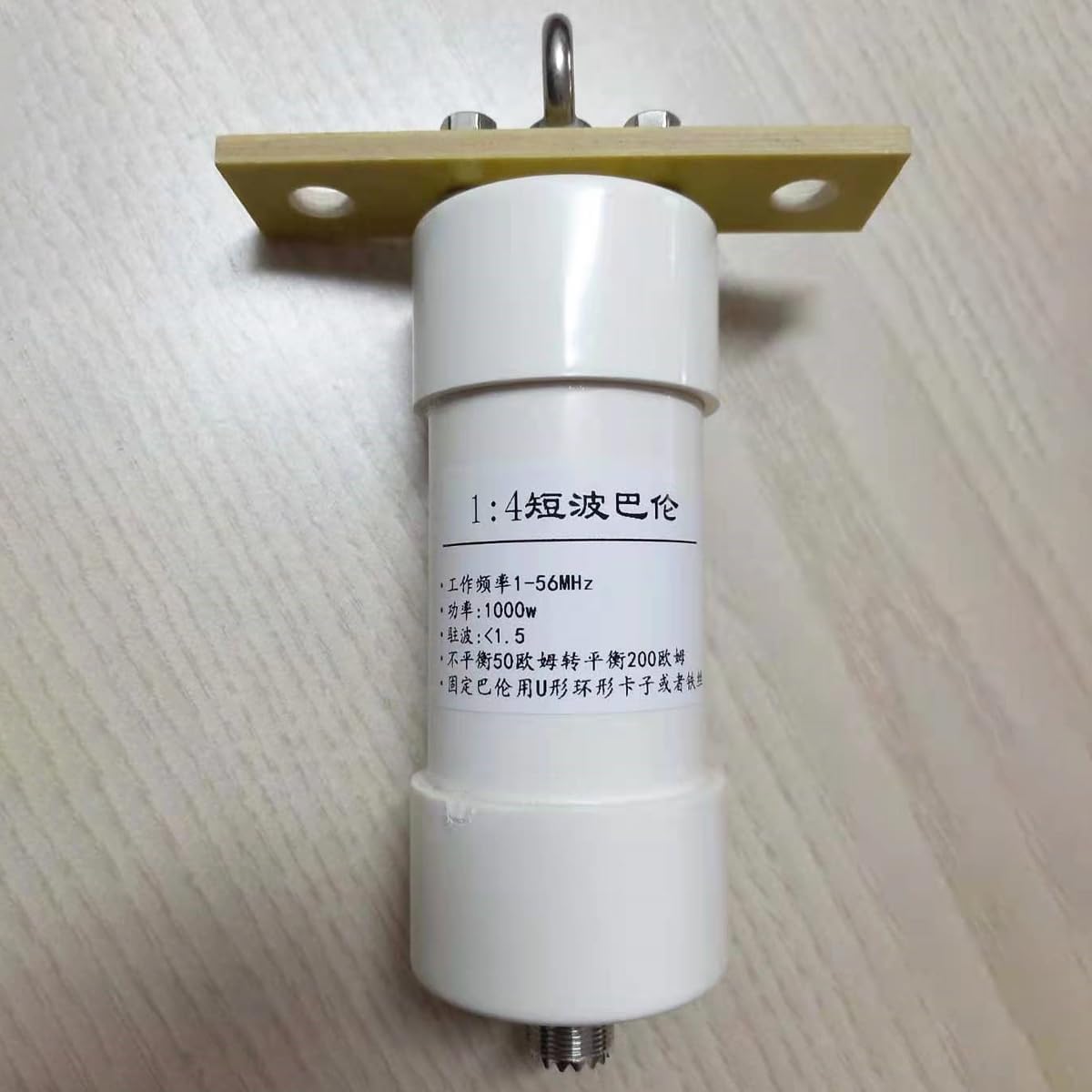 1 Piece 1:4 1-56MHz 1000W Shortwave Balun for DIY Antenna, Input 50 ohm Unbalanced to Output 200 ohm Balanced