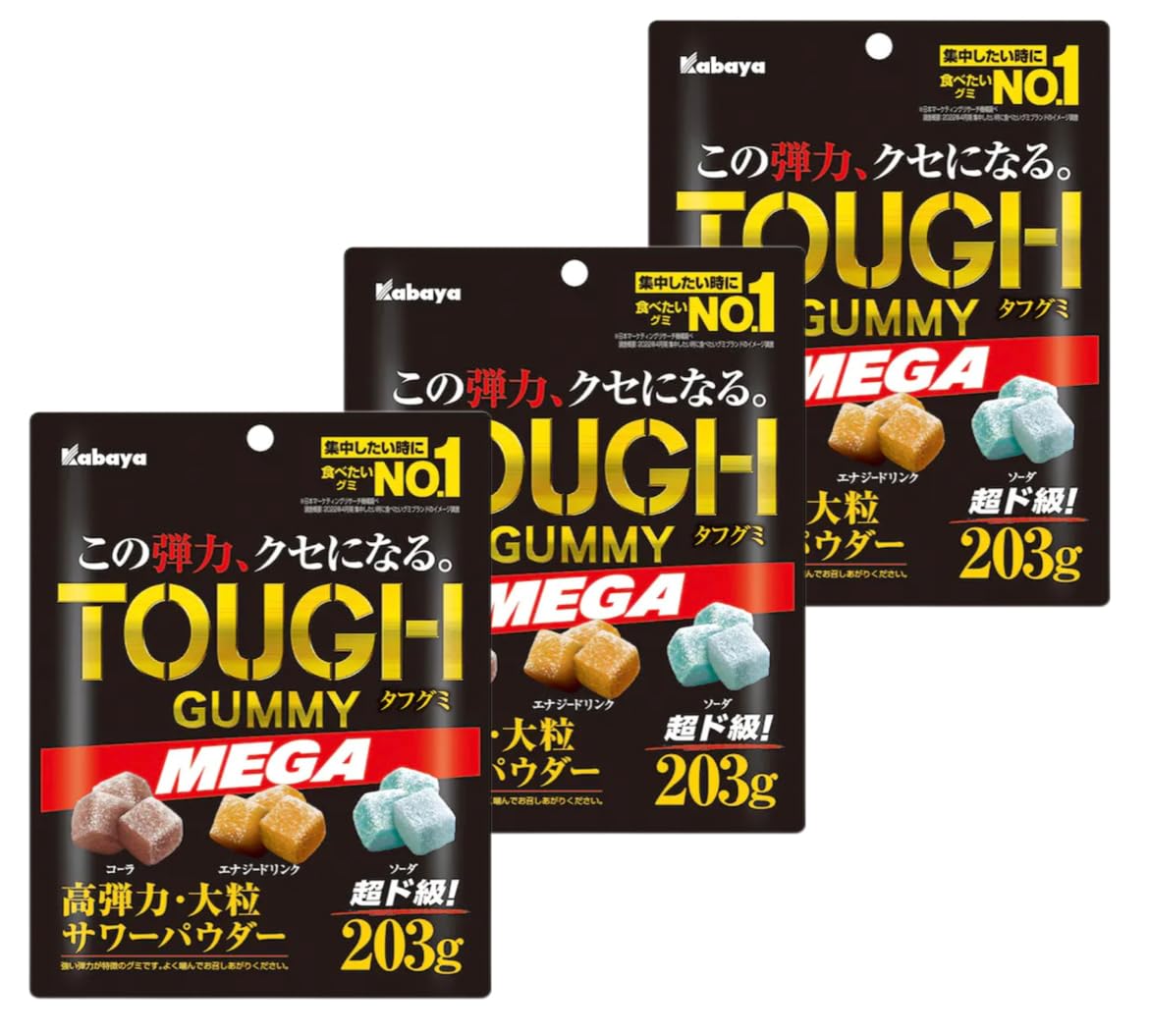 Amazon | カバヤ タフグミ MEGA メガ 203g 3袋 | ノーブランド品