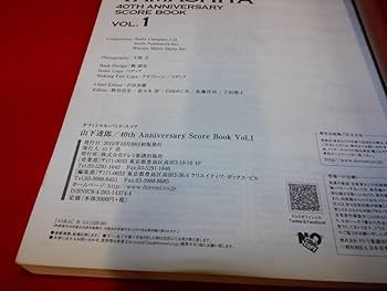 タイトル　希少な山下達郎スコアブック２冊 タイトル 希少な山下達郎スコアブック2冊 タイトル希少な山下