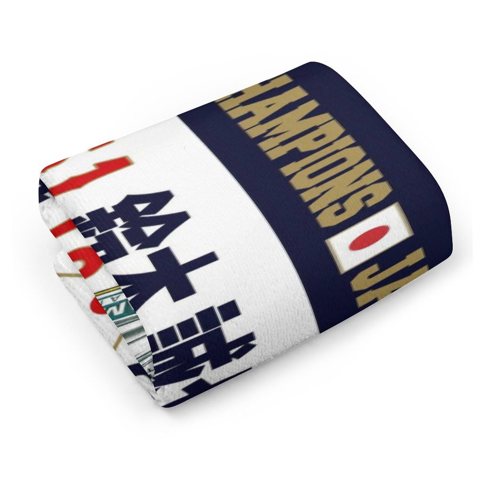 Amazon｜侍ジャパン 番號51 鈴木誠也 野球応援 フェイスタオル