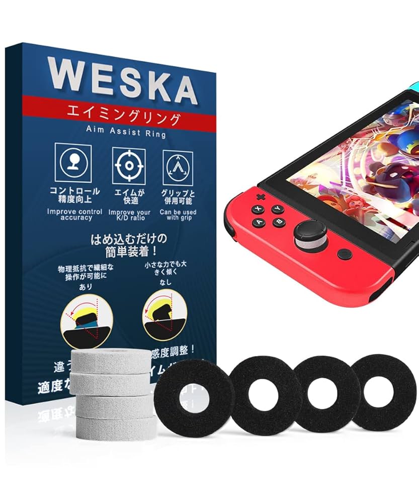 Amazon.co.jp: Joy-Con専用 スティック 保護リング ドリフト現象