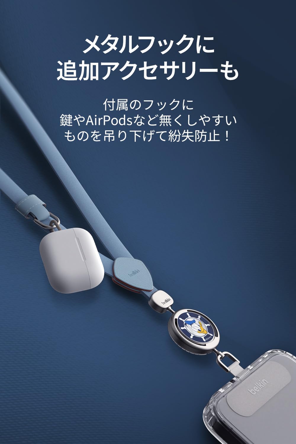 Amazon | [Belkin] 【ドナルドダック】 スマホ ショルダー