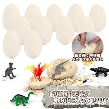 花器　信楽焼 　恐竜のたまご 恐竜Trexの卵？ 実は花器です~｜中村陶器 信楽焼の通販サイト