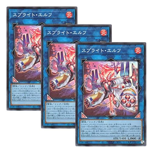 �y 3���Z�b�g �z�V�Y�� ���{��� POTE-JP049 Spright Elf �X�v���C�g�E�G���t (�X�[�p�[���A)