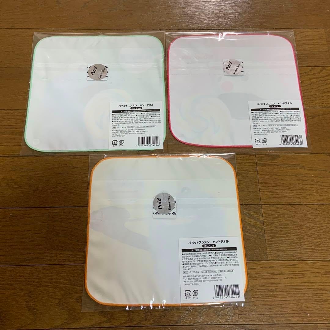 パペットスンスン タオル ノンノン スンスン 3種セット PUPPET SUNSUN