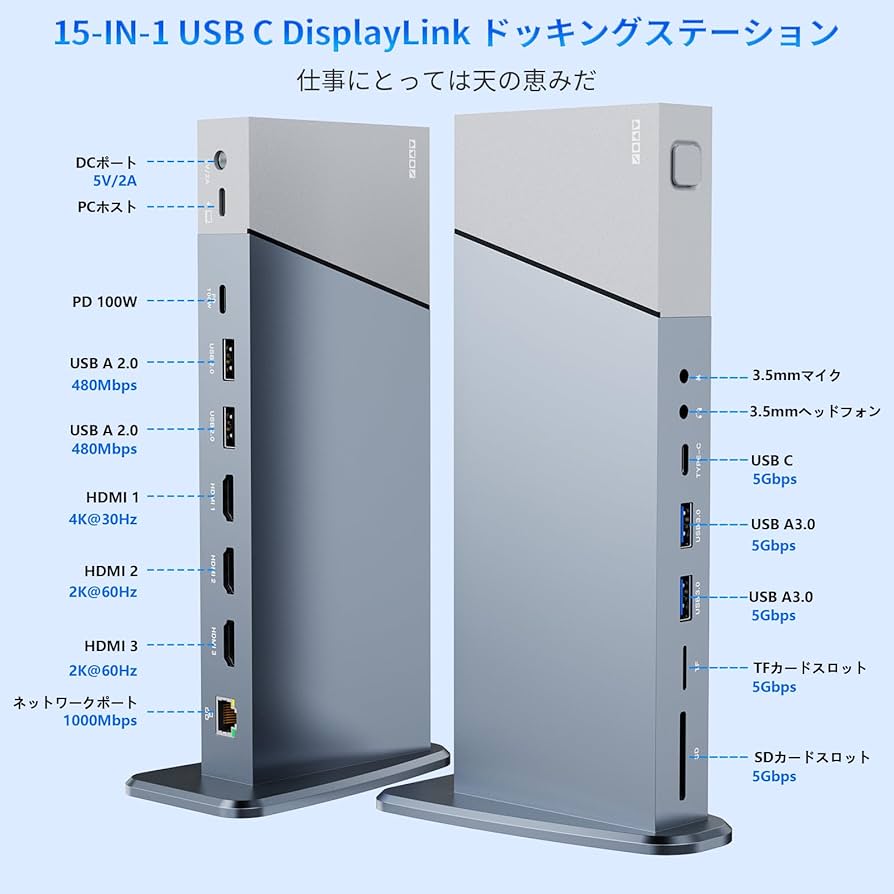 Macデスクトップ noritaka Amazon.co.jp: 15-in-1 縦置き DisplayLink ドッキング