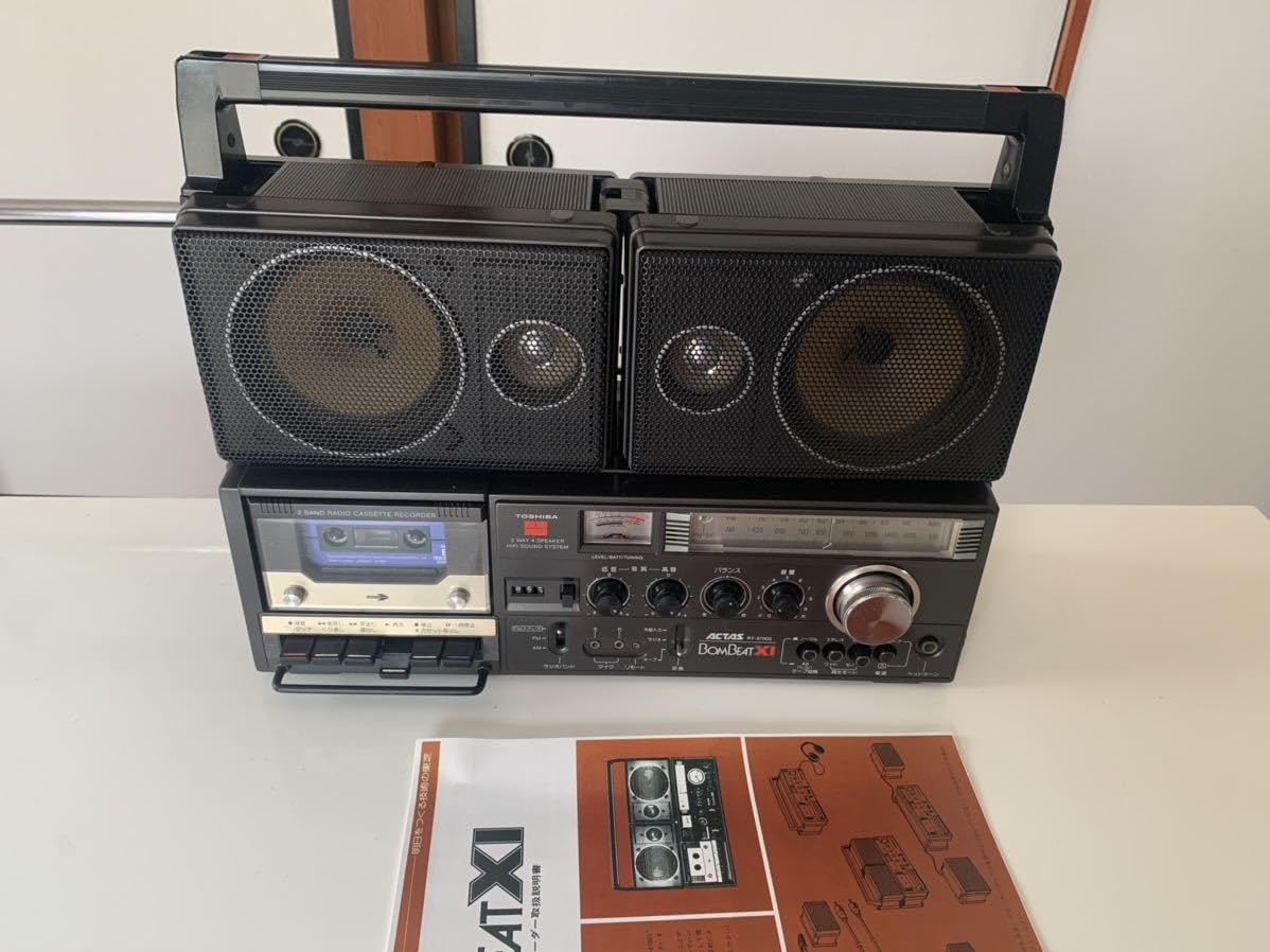 Amazon.co.jp: 東芝 トーシバ BOMBEAT XI ボムビート ラジカセ RT 