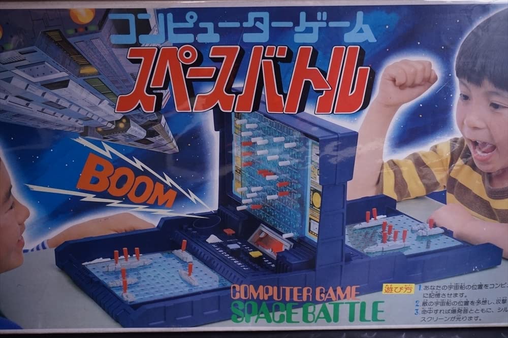 コンピュータゲーム スペースバトル コンピュータゲーム スペースバトル ZX Spectrum: The Best