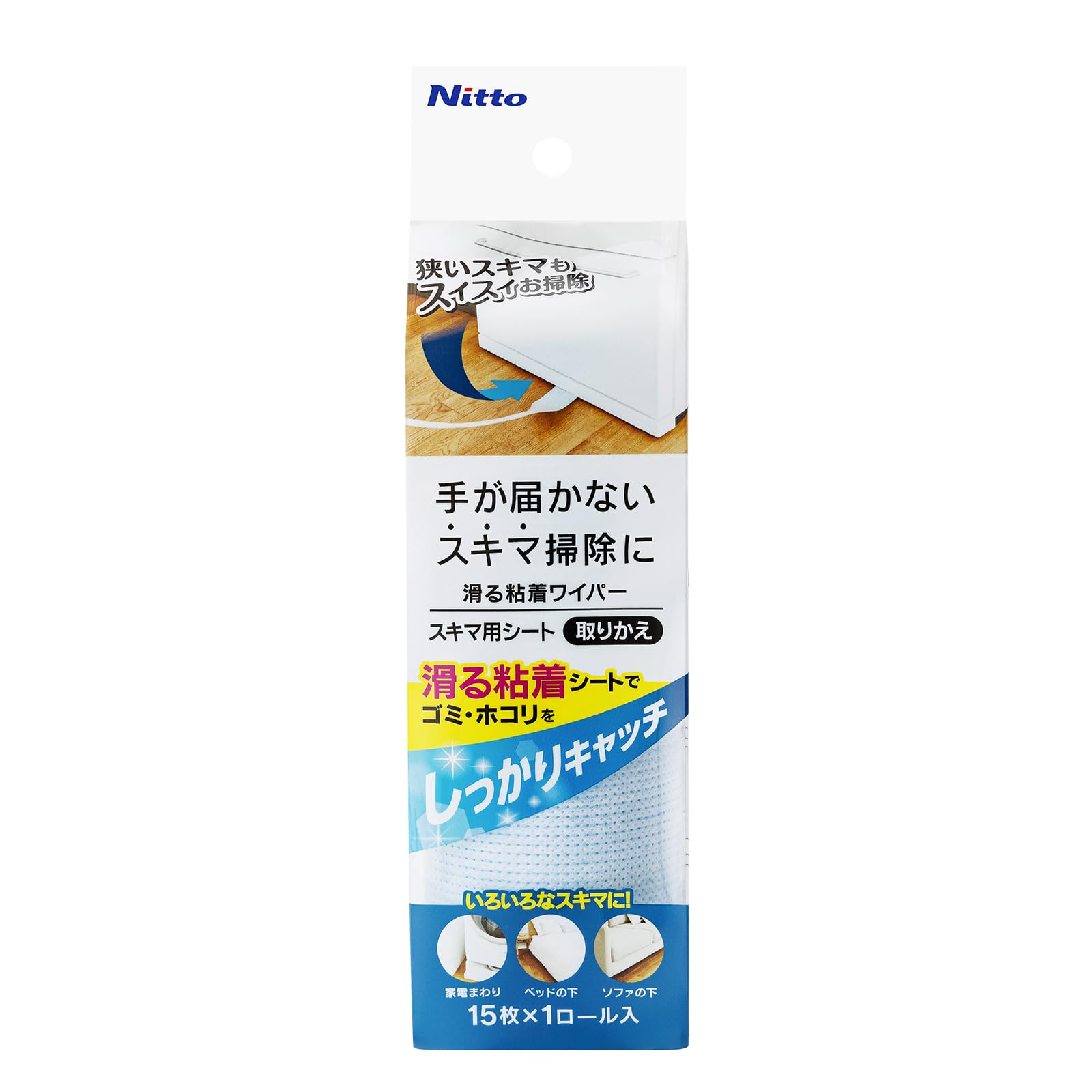 ニトムズ(Nitoms) 滑る粘着ワイパー 取りかえシート15枚 スキマ用 ホコリ取り 隙間 掃除 シート替え 孫の手ワイパー CC0028