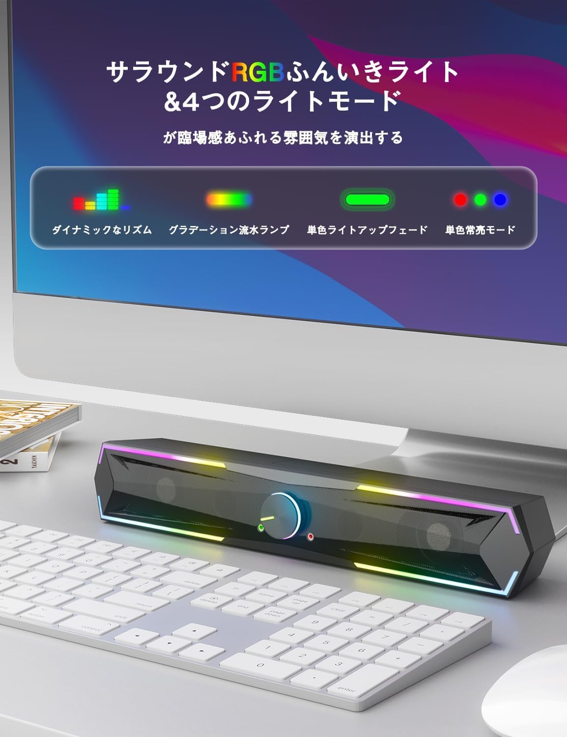 kstime PCサウンドバーサムネイル3
