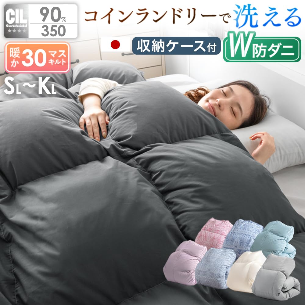 羽毛布団　ダウン90%　日本製　シングル 羽毛布団 シングル 西川 ダウン 90% フランス産 増量1.2kg 羽毛