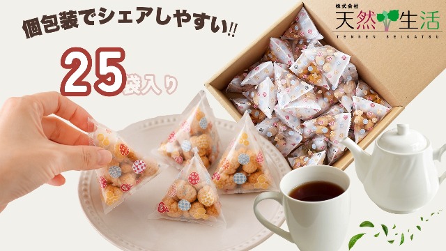 Amazon | 天然生活 テトラ豆菓子ボックス入り (5種×各5袋) 詰め合わせ