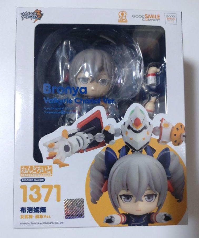 ねんどろいど 崩壊3rd ブローニャ 戦乙女・戦車Ver.