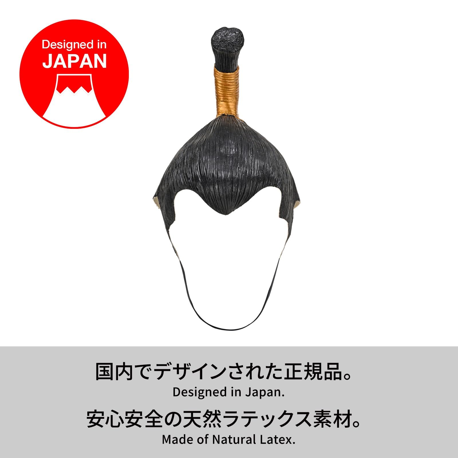 Amazon.co.jp: 【アイコ正規品】 将軍かつら SHOGUN ちょんまげ 侍